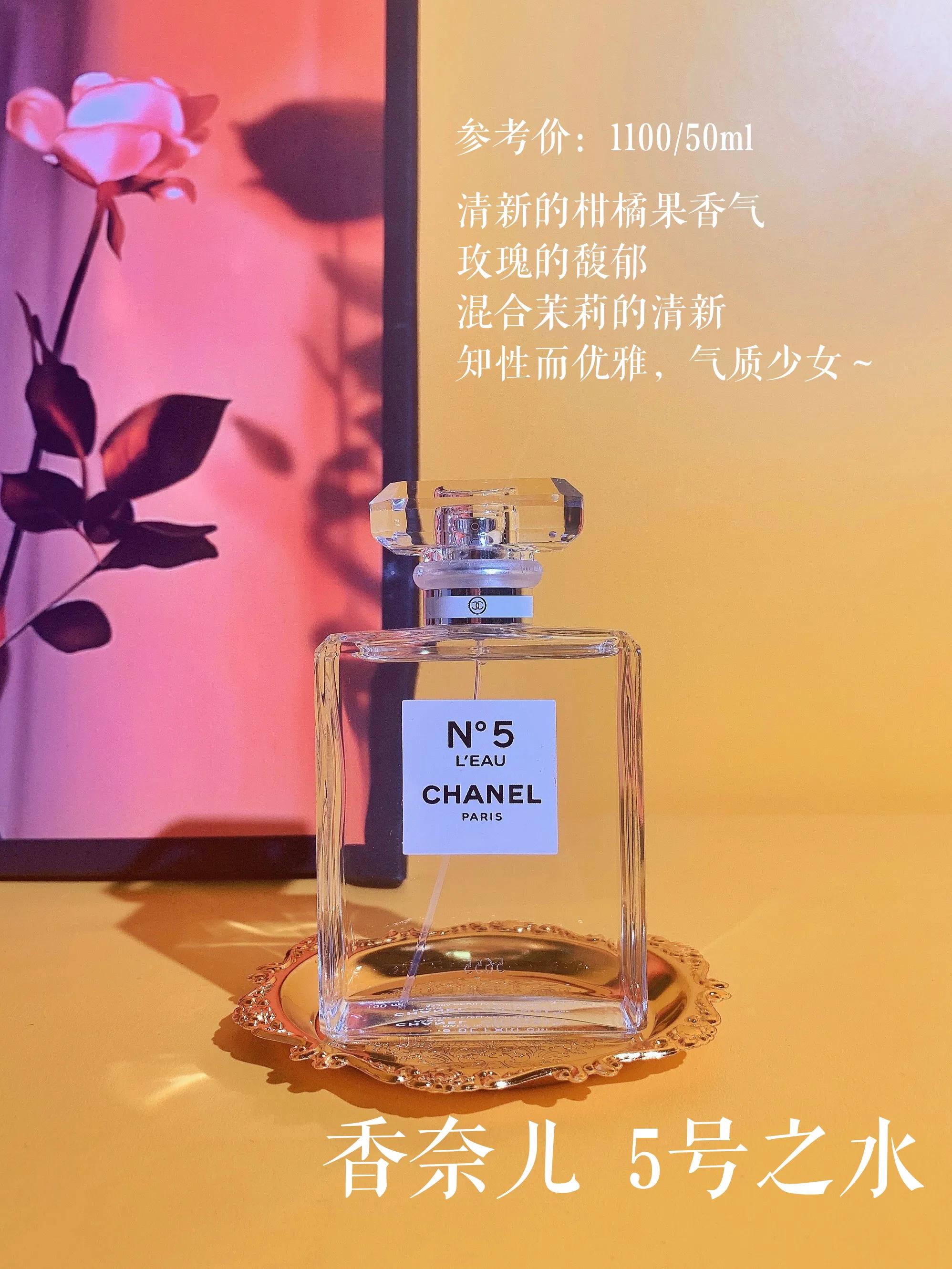 颜值高好闻的大牌香水,高颜值香水超好闻超迷人持久淡香