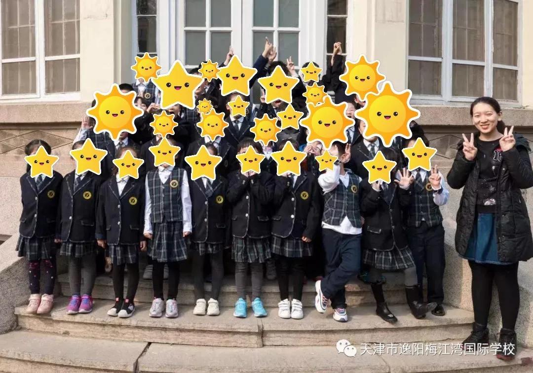 天津六区小学校服,天津市津门小学校服