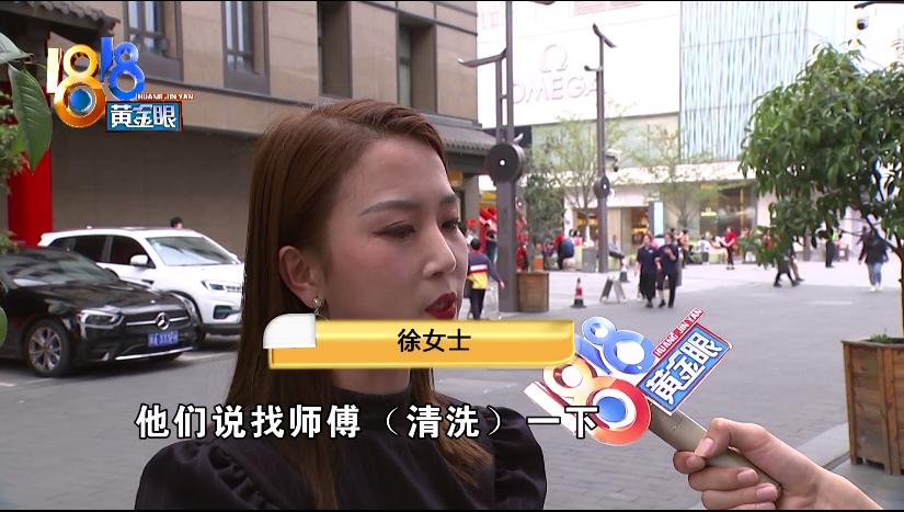 十多万的“欧米茄”，戴了之后手发黑