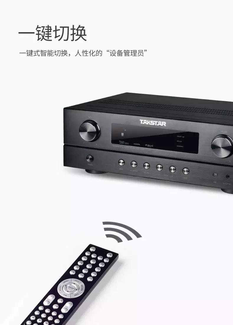 得胜一站式“家庭影K”音响系统发布音效震撼