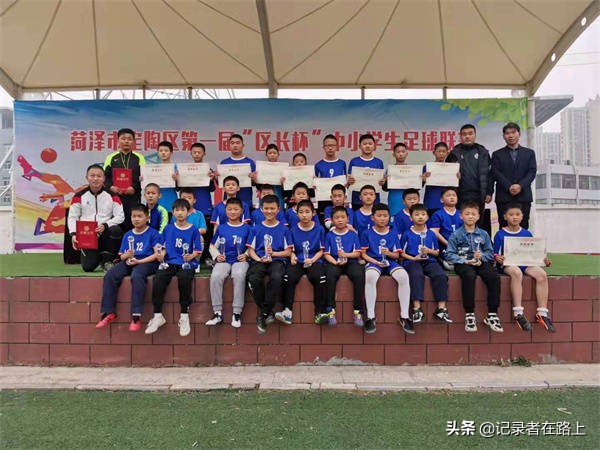 定陶区第三实验小学足球赛,2023市长杯小学组官庄小学足球赛