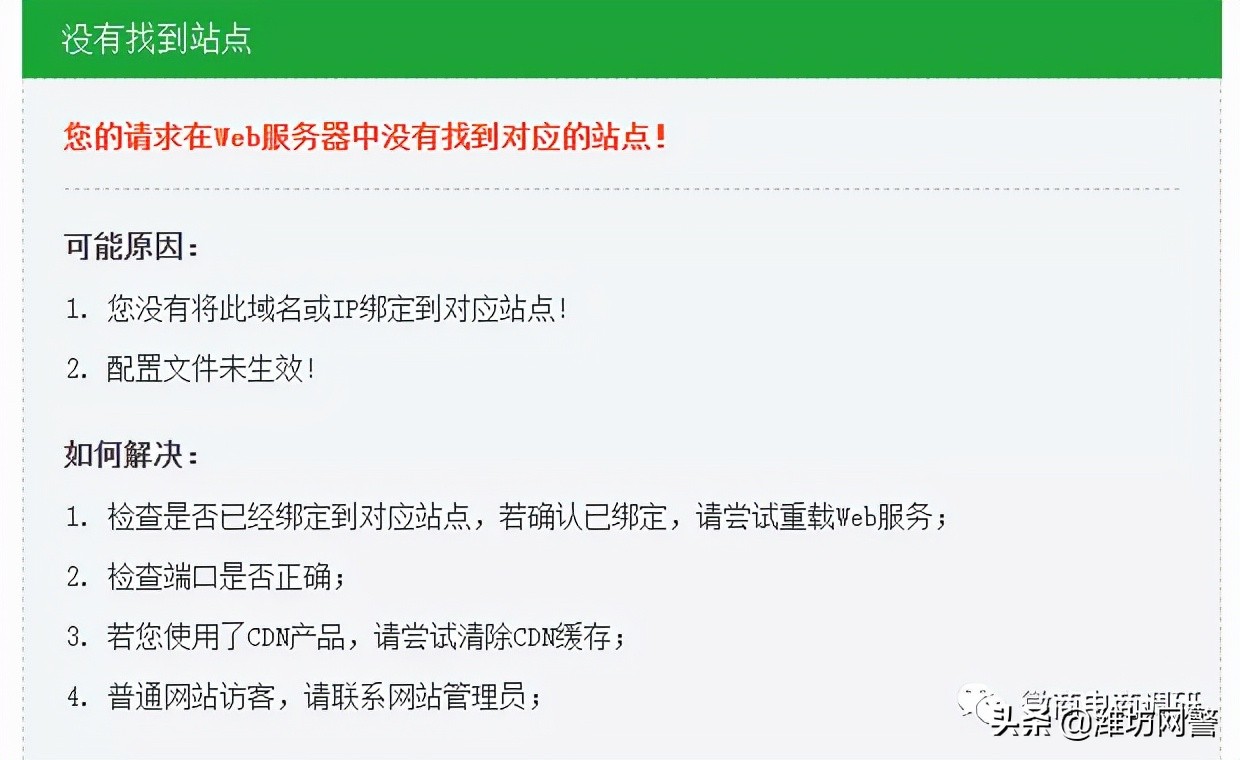 食品宣传有保健功效,保健食品宣传功效