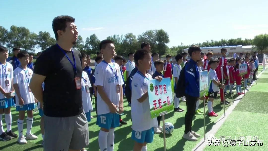 碾子山比赛,碾子山赛事