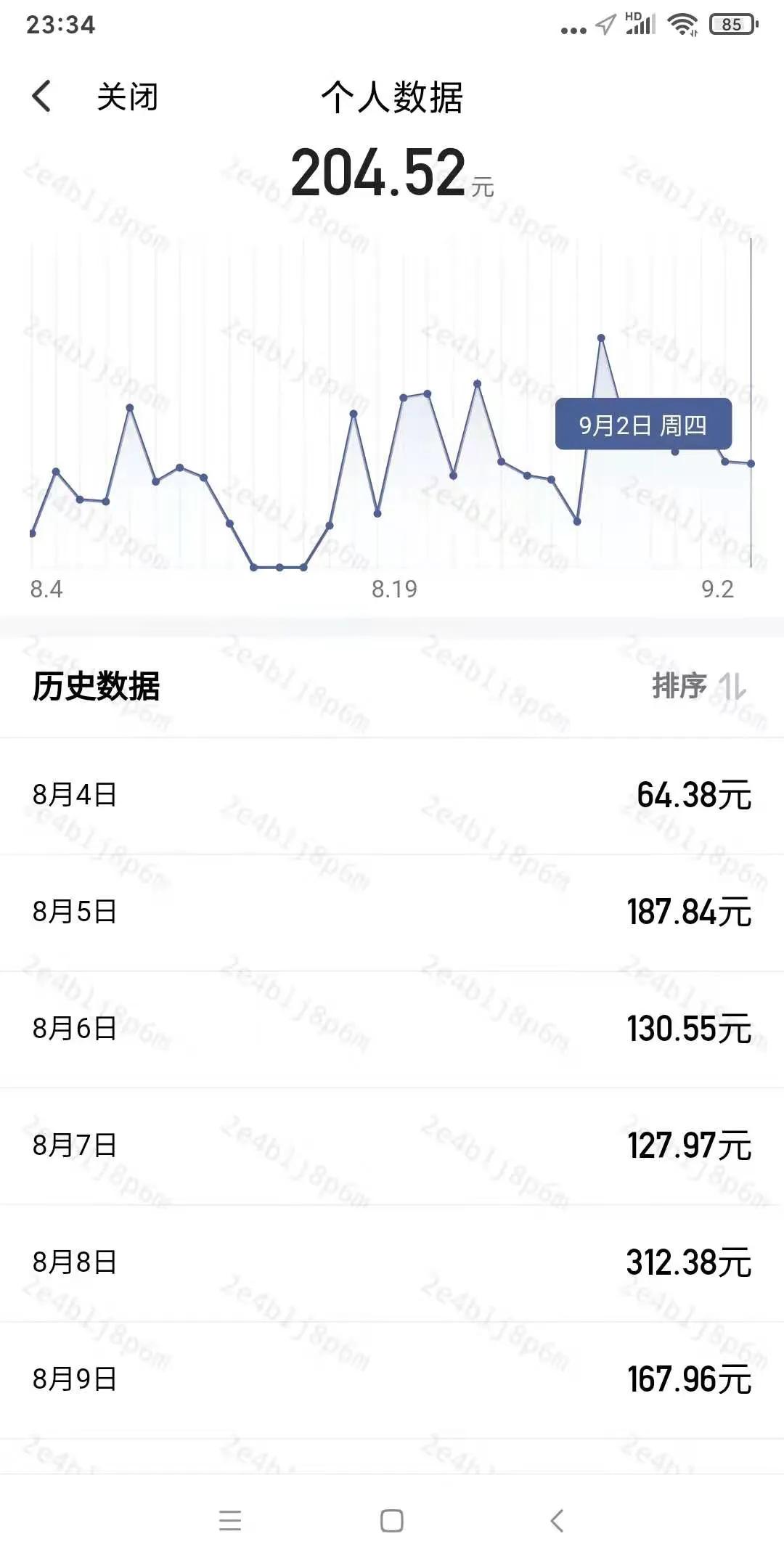 上饶双证合规滴滴,滴滴司机双证合法吗
