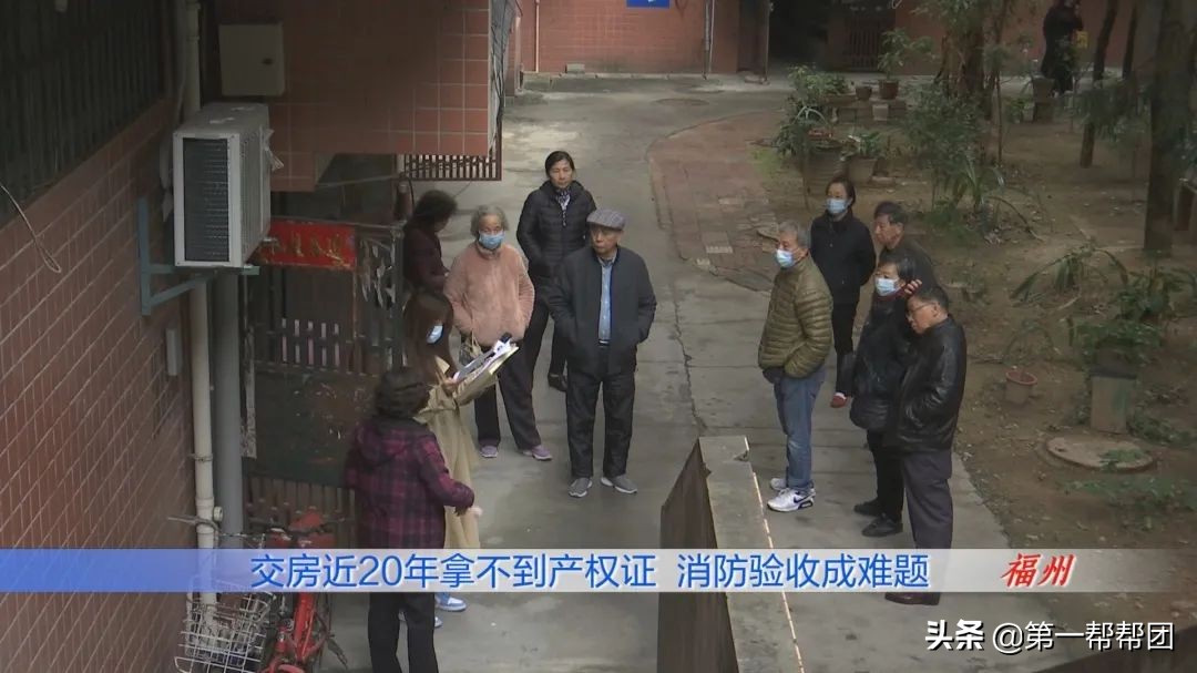 交房消防没验收能举报吗,开发商消防没通过交房怎么办