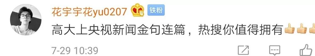 康辉有没有播过新闻联播,康辉新闻联播最近火了的视频