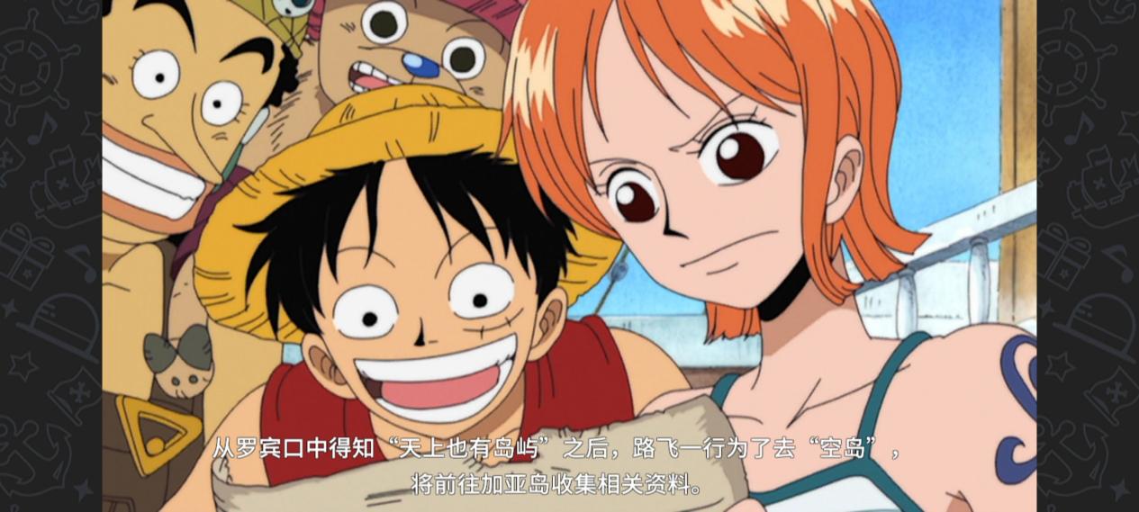 航海王热血航线新版本解读,航海王热血航线的评价