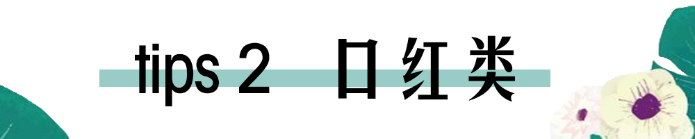 夏天化妆品怎样保存好呢,护肤品夏天如何存放