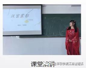 私立华联学院营销,私立华联学院2004招生