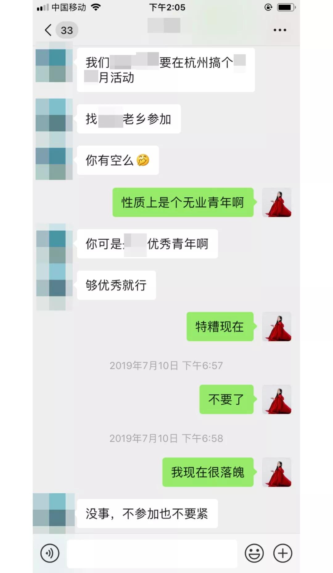 如何成为汉服掌柜的,汉服掌柜自我修养