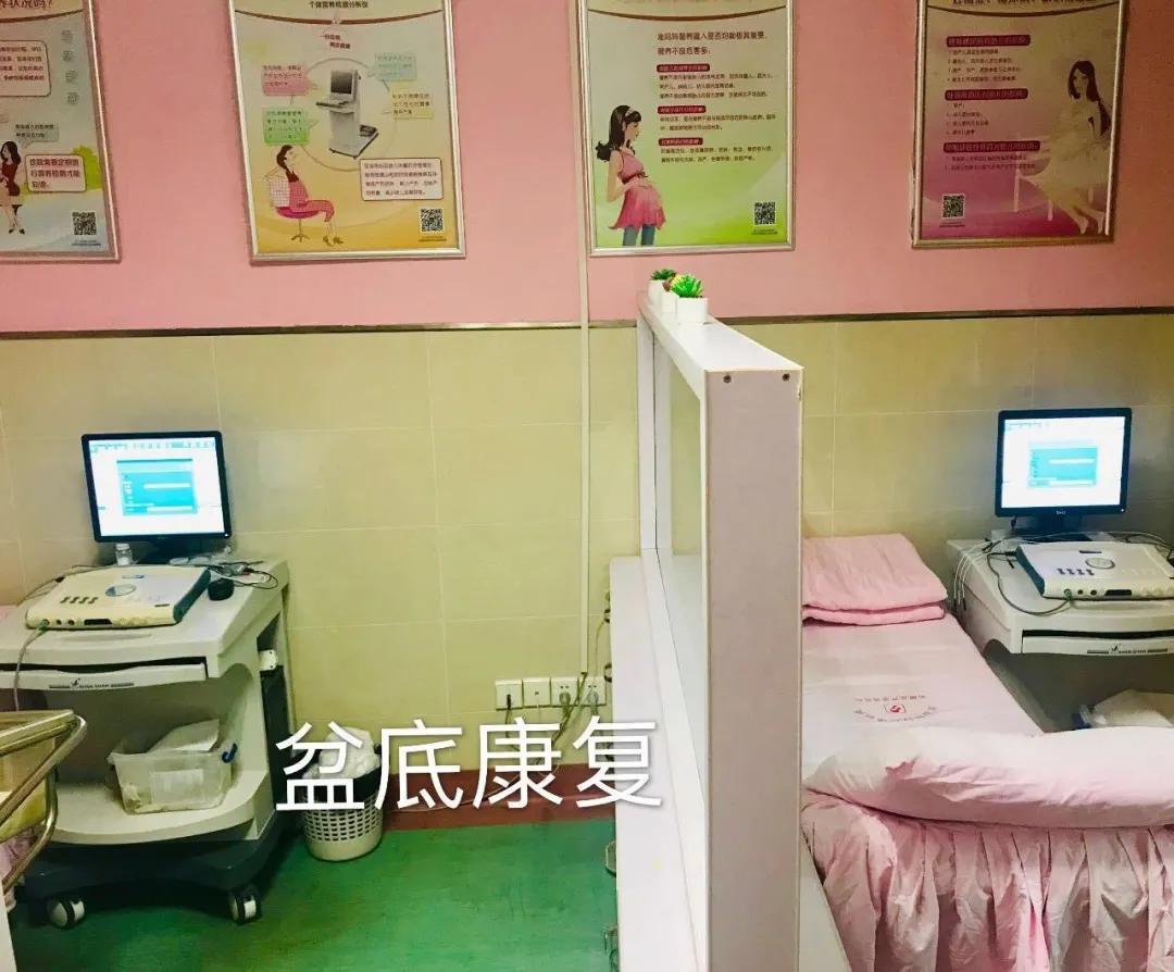 妇科盆底康复治疗,妇女盆底康复视频