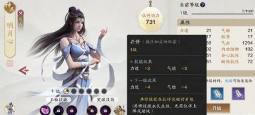 天刀还值得入坑吗,天刀还氪金吗