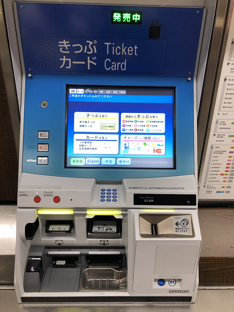 日本的日语怎么样才能简单明白,我不会日语用俄语怎么说