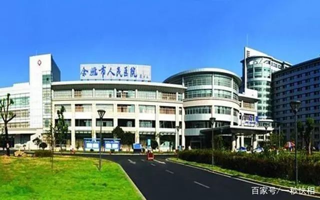 4大医院是哪四大医院,中国4大权威医院