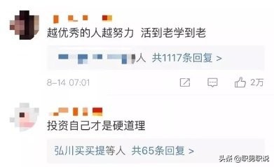 女孩子，我为什么不建议你嫁给有钱人？