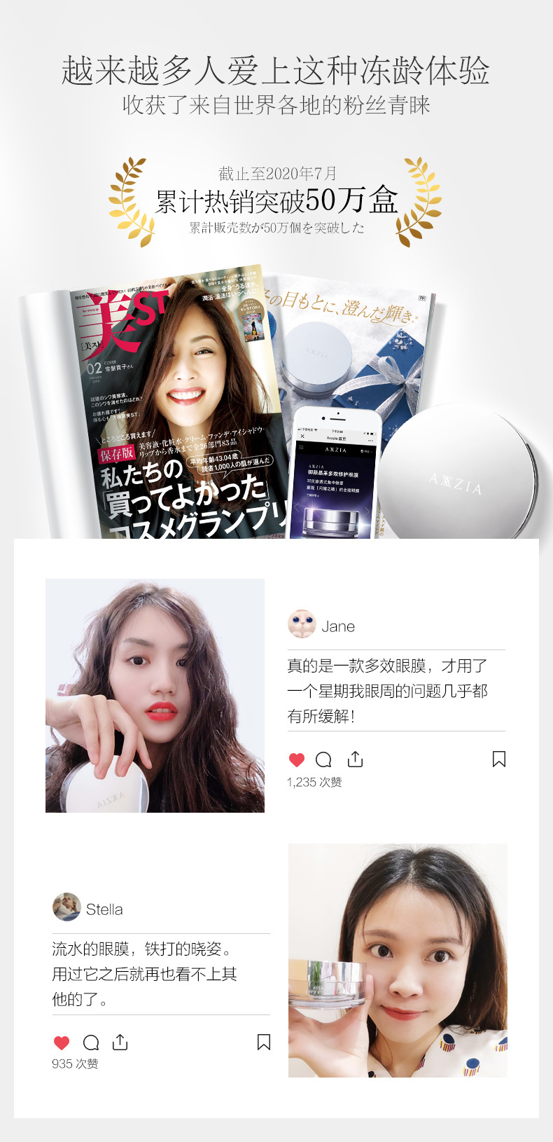 晓姿4d眼膜用了皱纹越来越严重,axxzia晓姿眼膜怎样用