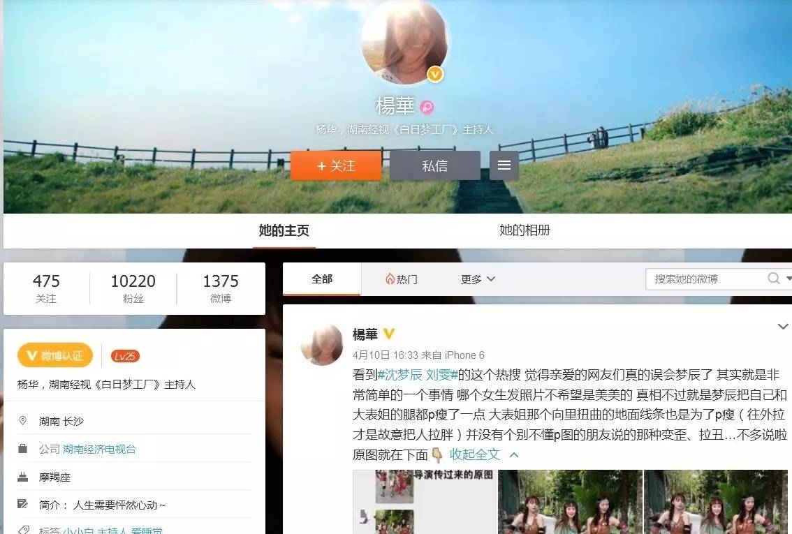 整容网红卖假货,整容女卖假货