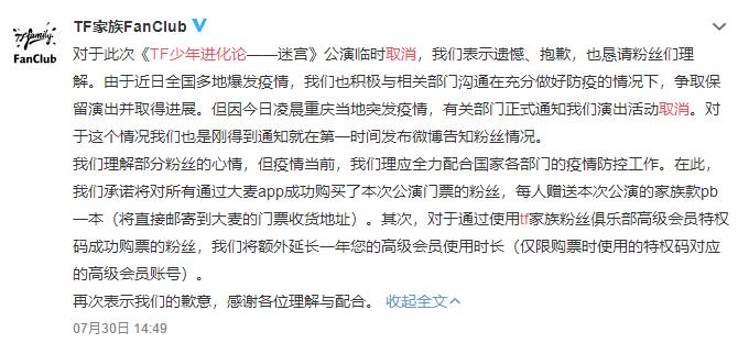 重庆疫情退机票最新规定,重庆机场返渝最新防疫政策