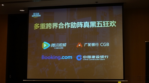 黑五大促亚马逊,亚马逊春季大促的重点