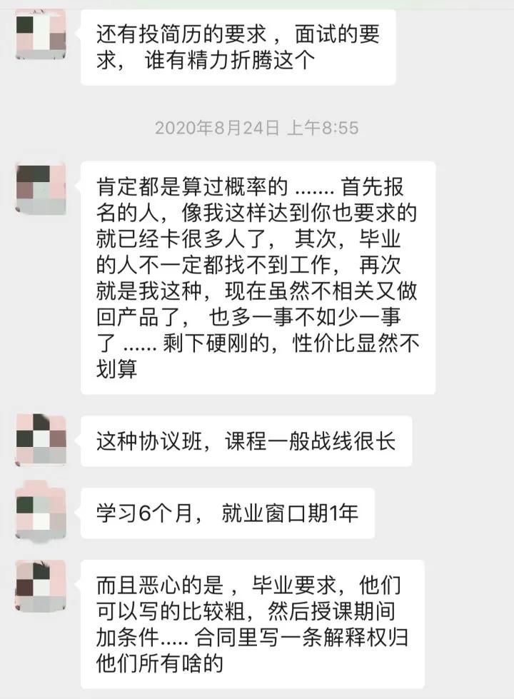 去应聘怎么判断培训机构靠不靠谱,为什么培训机构工资那么低