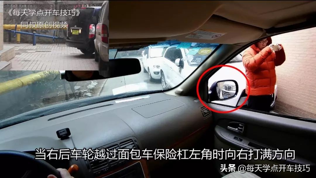 极限3厘米倒车入库实录，同叔详解，两分钟学会从此停车不再愁