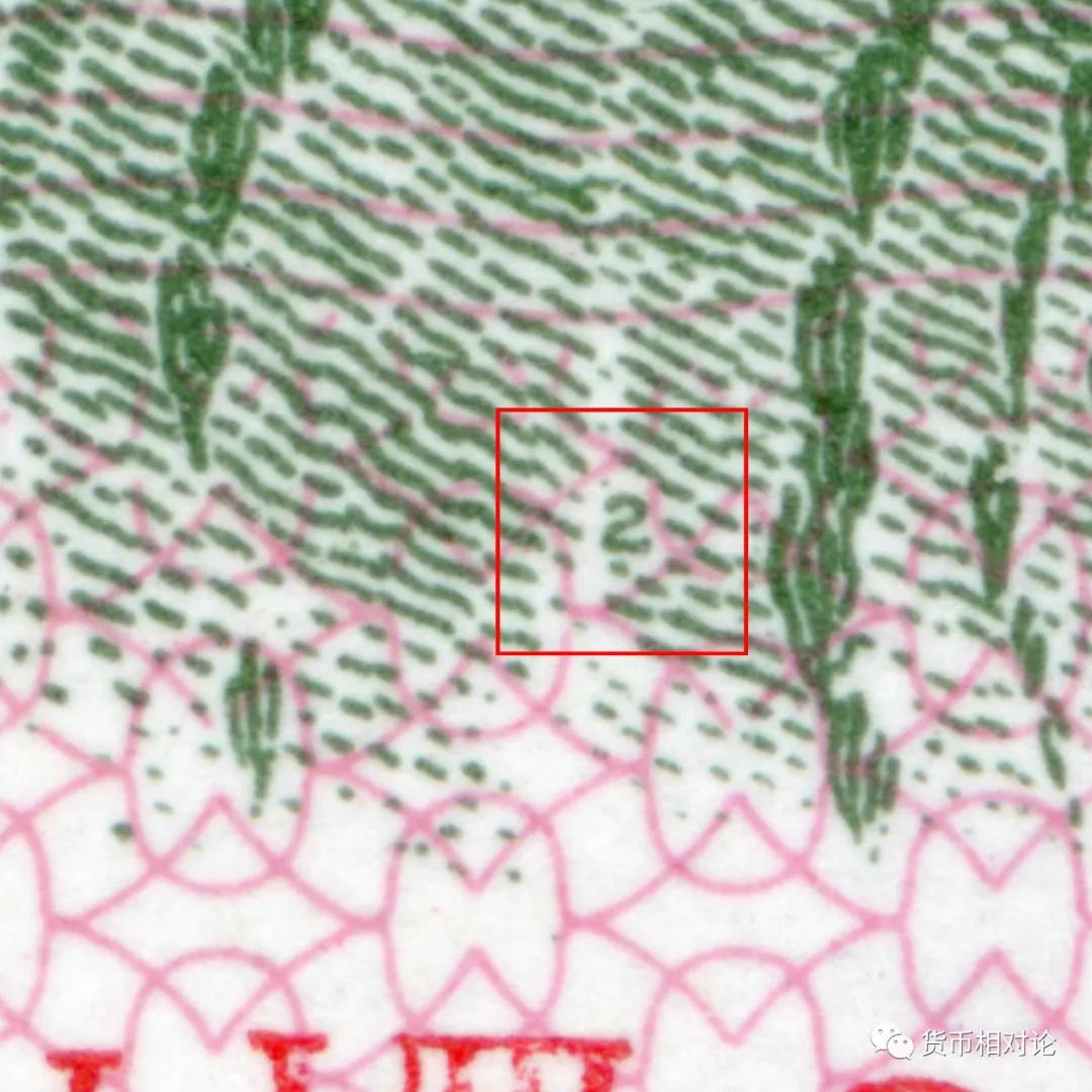 第三套人民币1角防伪标志在哪里,第三套人民币和第四套人民币价格