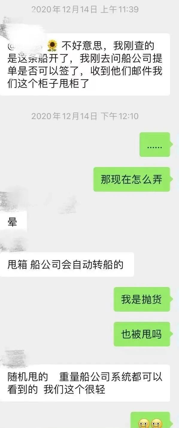 运费高客户不接受怎么办,运费太高商家发不了货怎么办