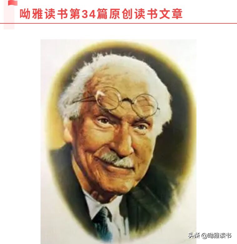 荣格心理学12种潜意识性格分析,荣格精神分析