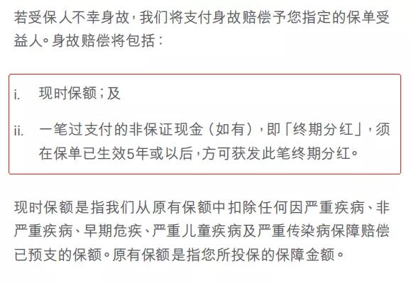 香港友邦和大陆友邦哪个值得购买,大陆友邦和香港友邦的区别