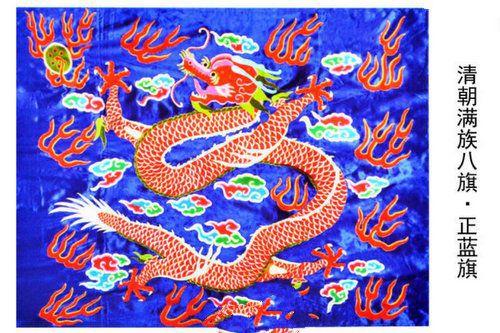 清朝的八旗制度怎么形成,清朝八旗制度怎么形成的