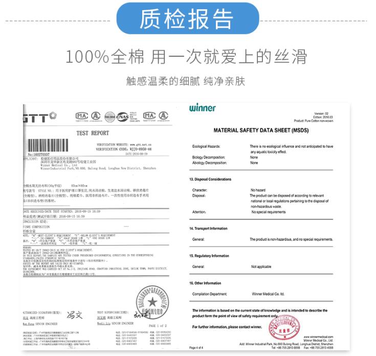 聪妈云柔手帕纸,聪妈云柔臻品加大抽纸