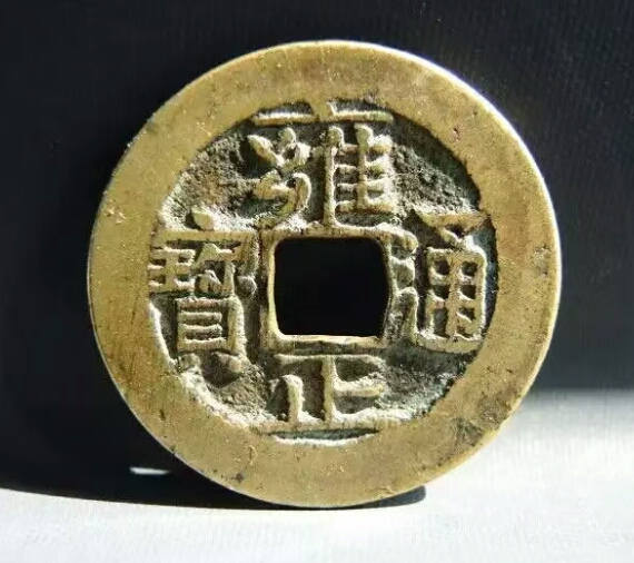 清朝使用公元纪年吗,清朝纪年称谓