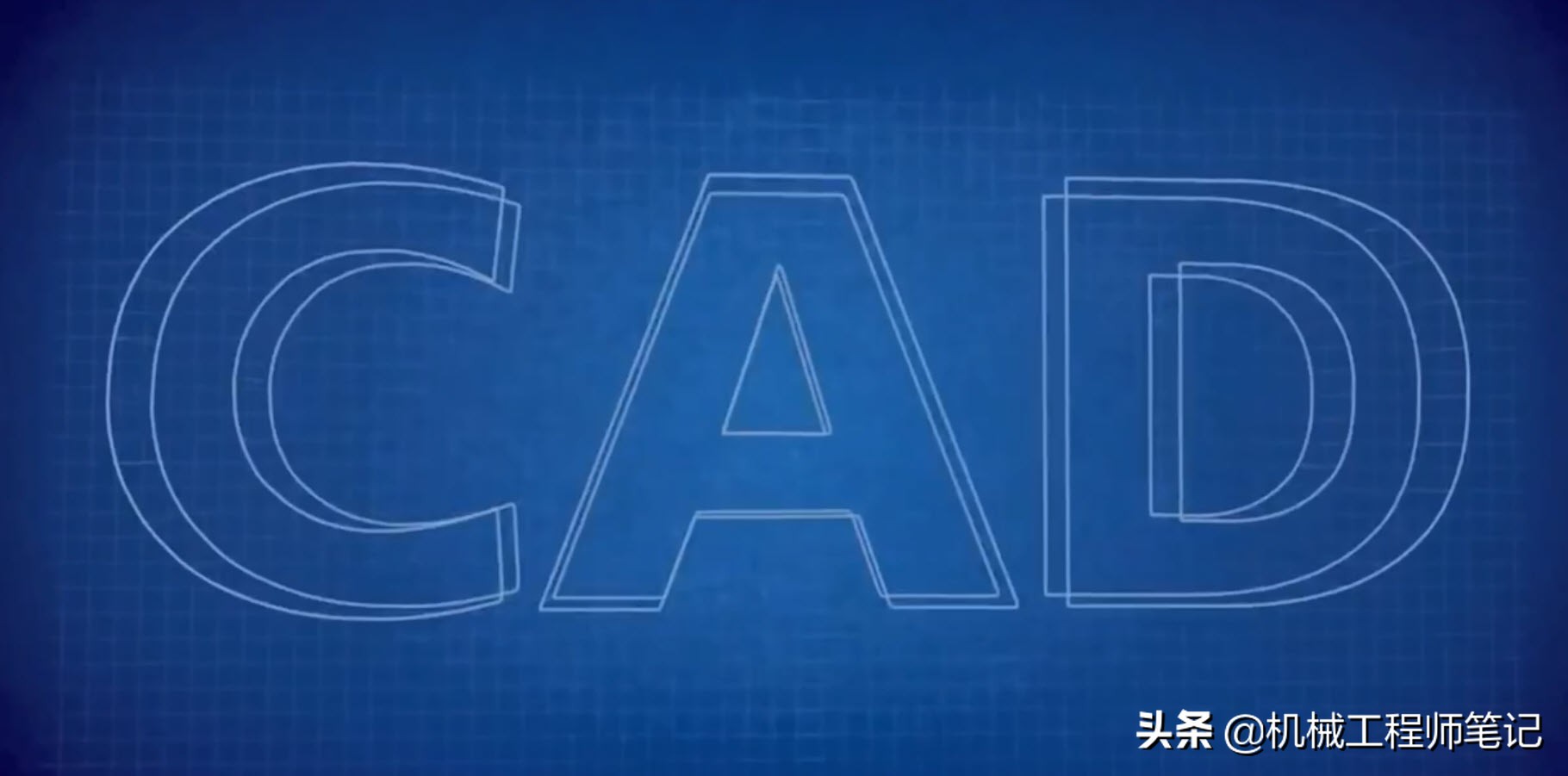 CAD在中国是哪个年代普及,cad是哪一年开发出来的
