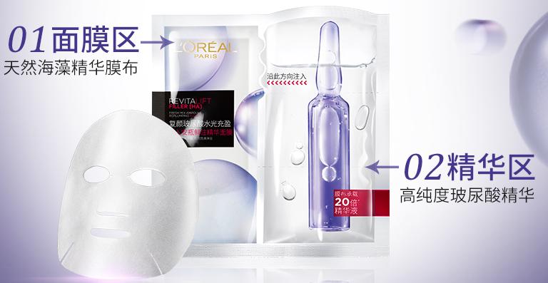 换季脸上起皮的修护面膜,秋季皮肤干燥容易过敏用什么面膜