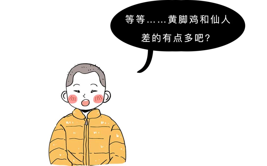 仙人跳套路与反仙人跳,仙人跳碰上仙人跳