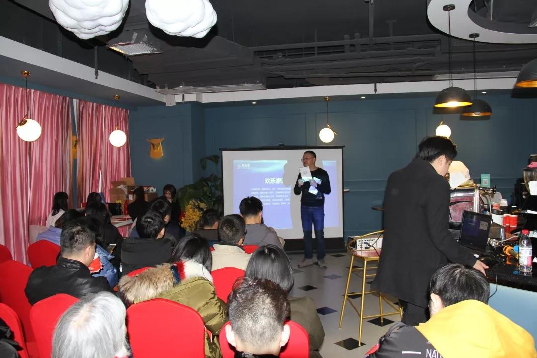 欢乐家锦鲤荟VIP特权沙龙圆满落幕