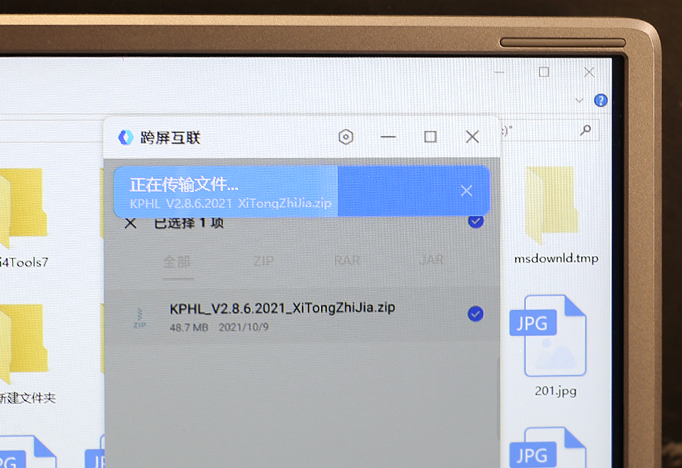 coloros12跨屏互联怎么使用,coloros12跨屏互联在哪