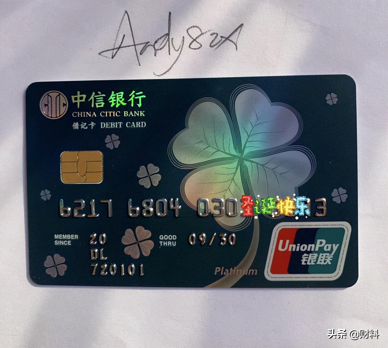 一直没注销的银行卡会欠很多钱,好长时间不用的银行卡会被注销吗