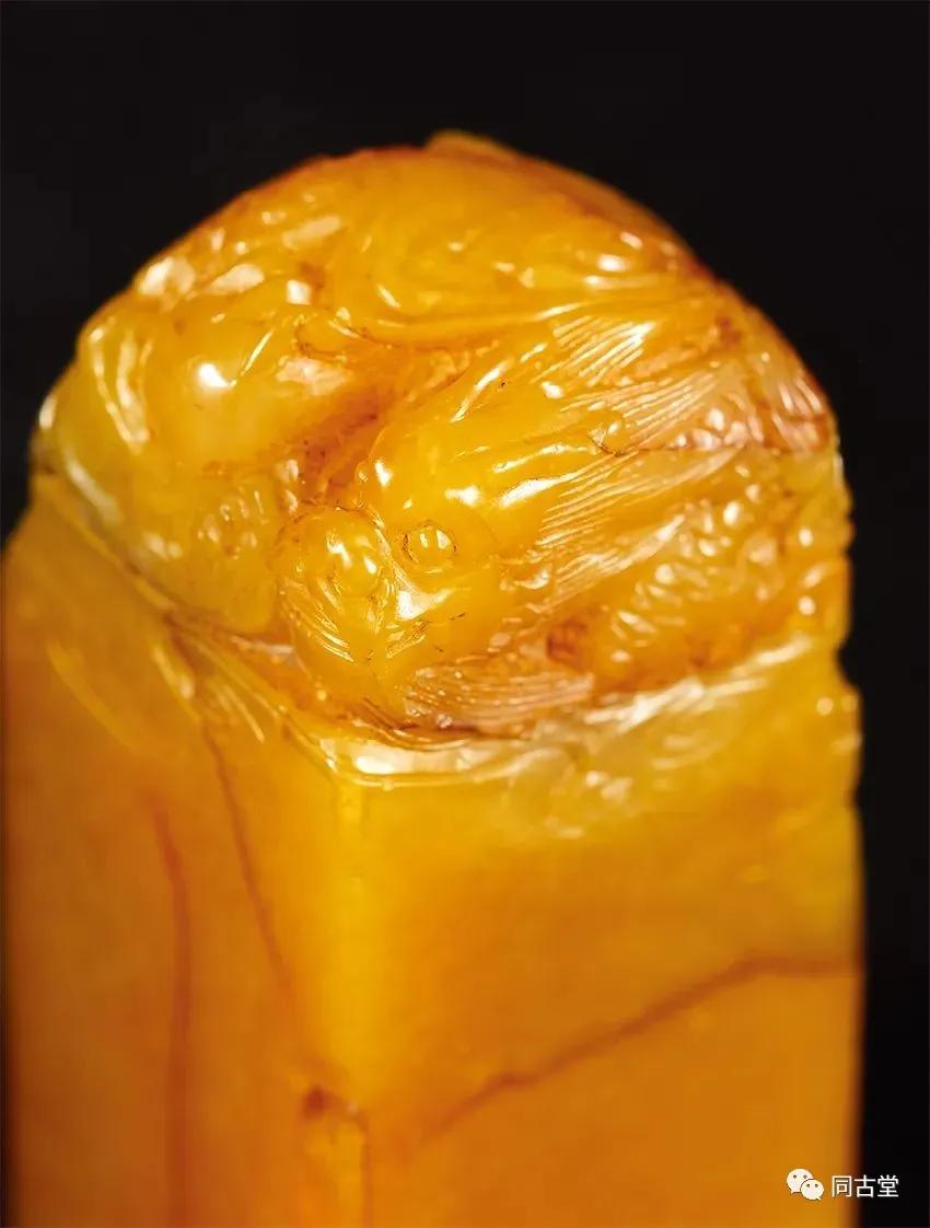 同古堂白田黄,同古堂印章