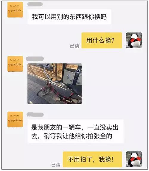 小伙染头发现眼色不对还是夜光的,最后换了一辆车