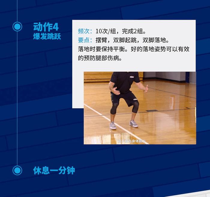 nba绡笅姊﹀够鑴氭鏁欏,jrnba鏁欏