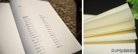 纸张收藏必备知识,纸张规格基本常识