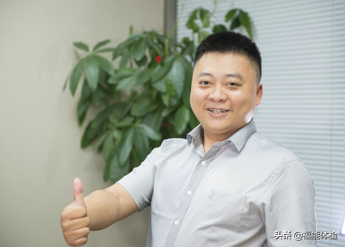 福能体检中心的权威性,福能集团总医院体检靠谱吗