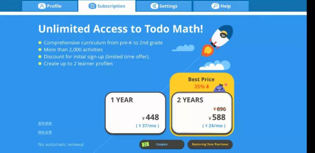 4-6岁儿童启蒙数学免费学习app,1-3岁宝宝数学启蒙app免费