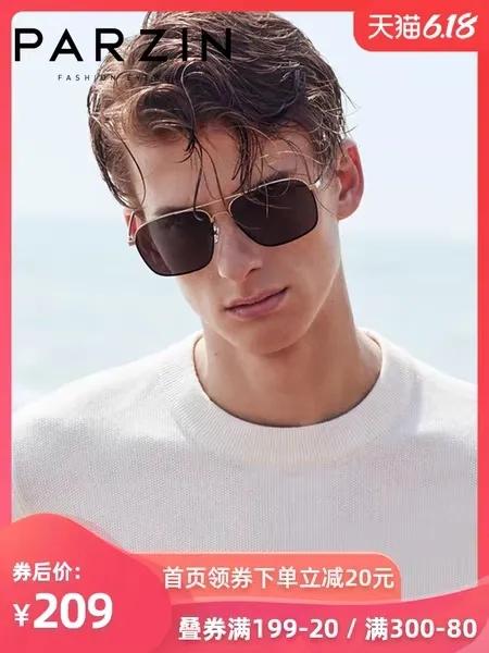 父亲节买什么礼物最好便宜点的,父亲节送什么礼物便宜还实惠