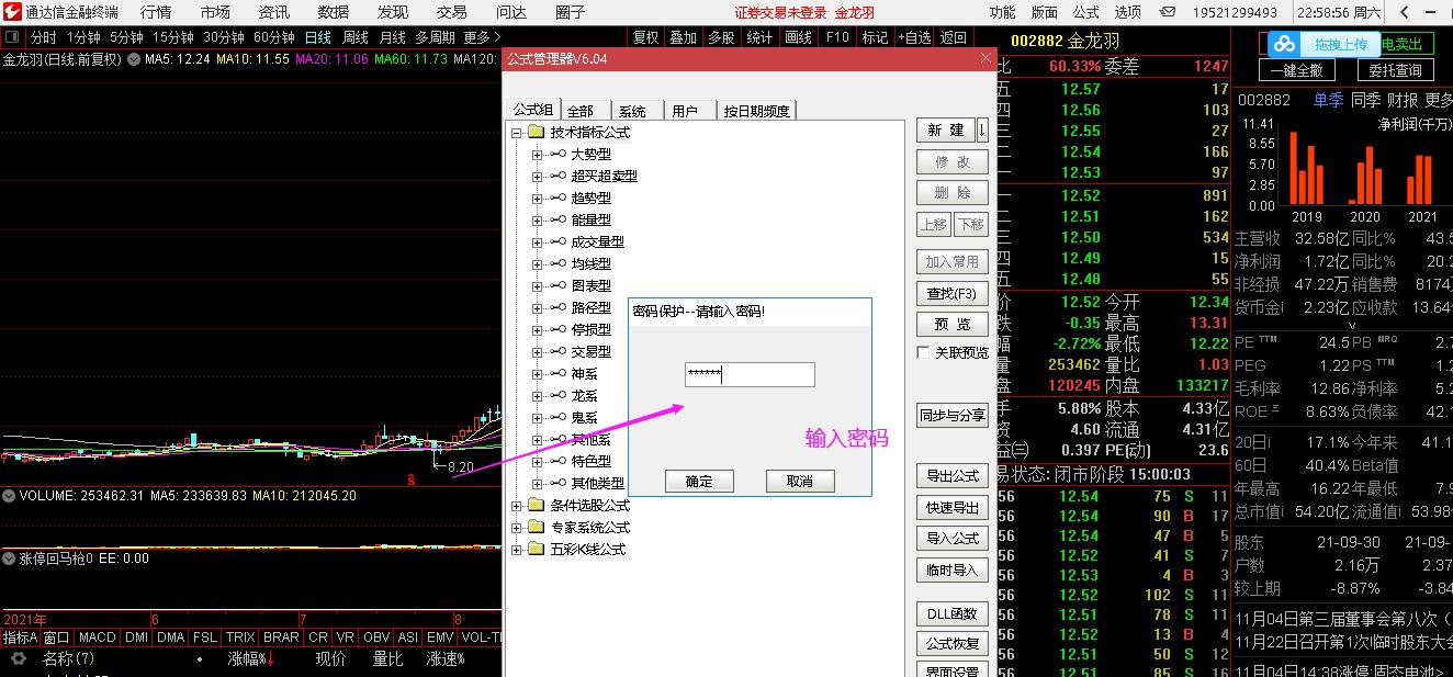 知名游资霸气涨停板选股指标,游资涨停回马枪选股公式和指标