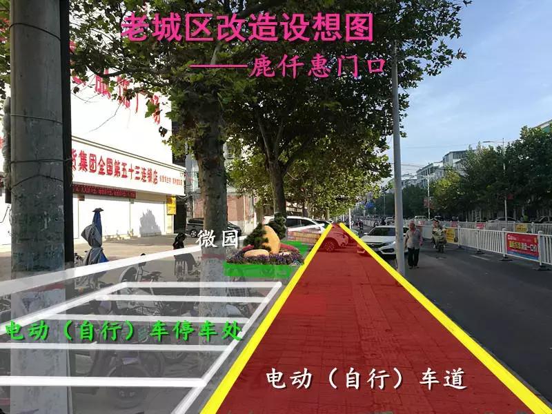 鹿邑县城市改造,百城提质