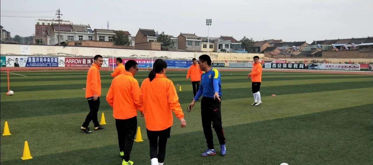 陕西足协教练员培训管理系统官网,足协e级教练员培训班怎么样