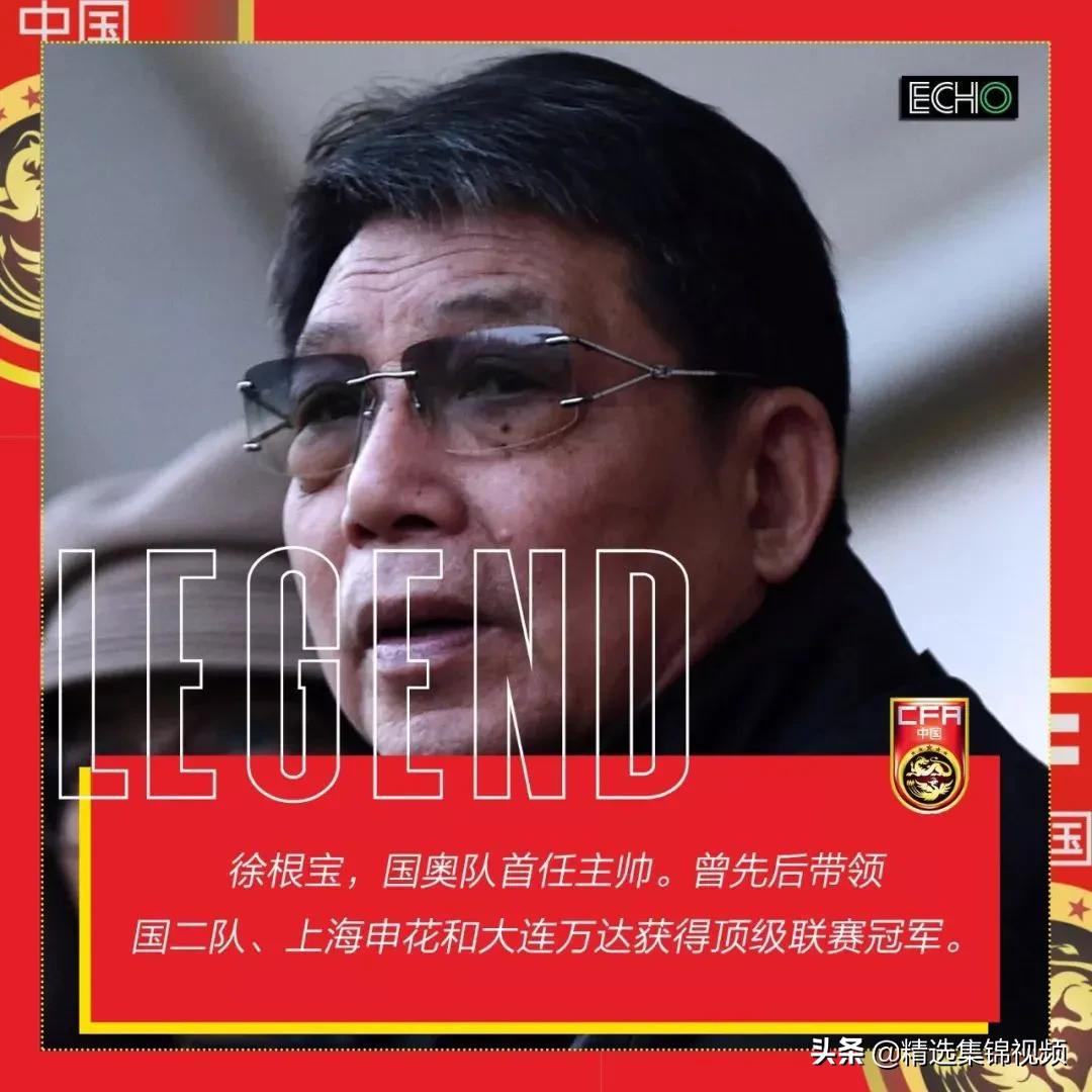 国足世界杯目标还能否实现,2022世界杯回顾国足之美