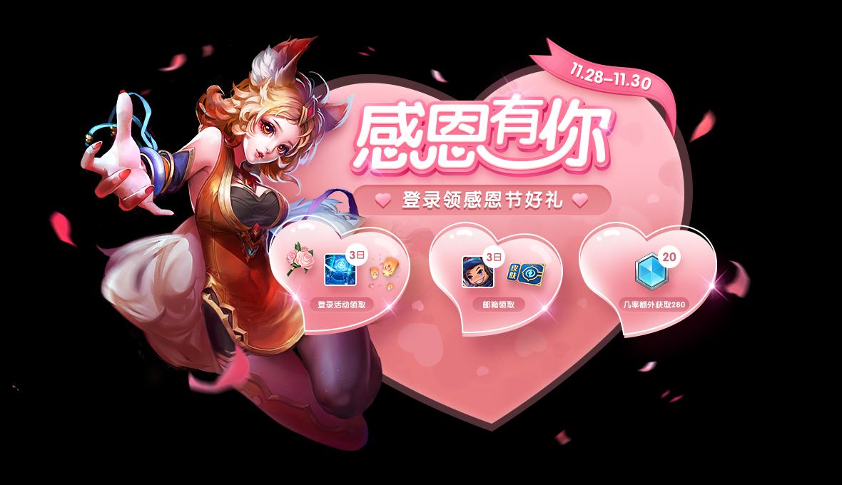 王者荣耀新活动鲁班大师,王者荣耀最新鲁班活动